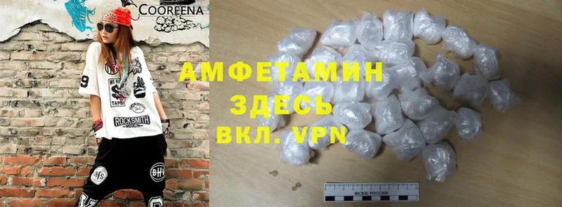 ОМГ ОМГ рабочий сайт  Котельники  Amphetamine VHQ  что такое  