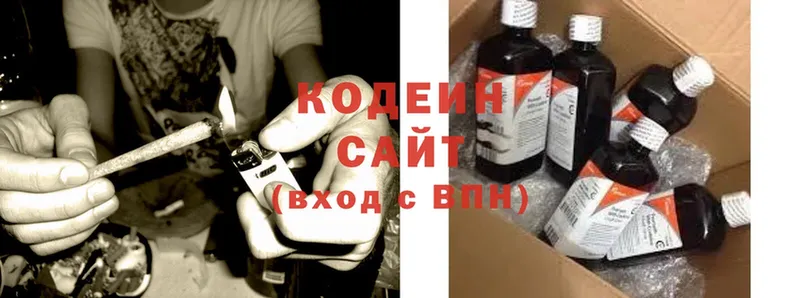 Кодеиновый сироп Lean Purple Drank  цена   гидра tor  Котельники 