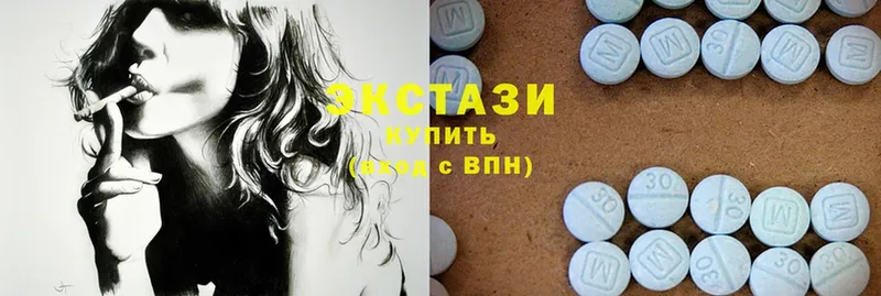 Экстази MDMA  МЕГА зеркало  Котельники 