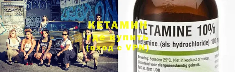 цена наркотик  Котельники  нарко площадка как зайти  КЕТАМИН ketamine 