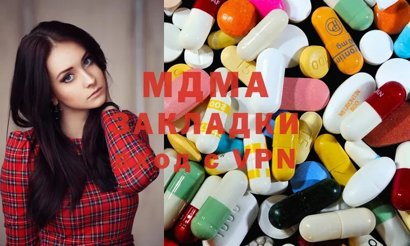 как найти наркотики  Котельники  MDMA кристаллы 